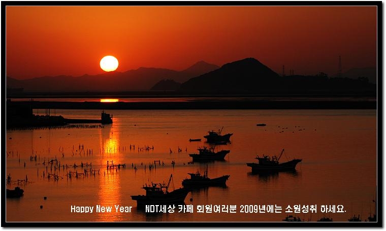  첨부파일  - NDT-2009NEW.jpg