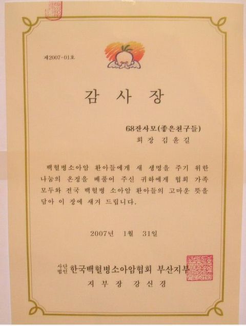  첨부파일  - 백혈병~1.JPG