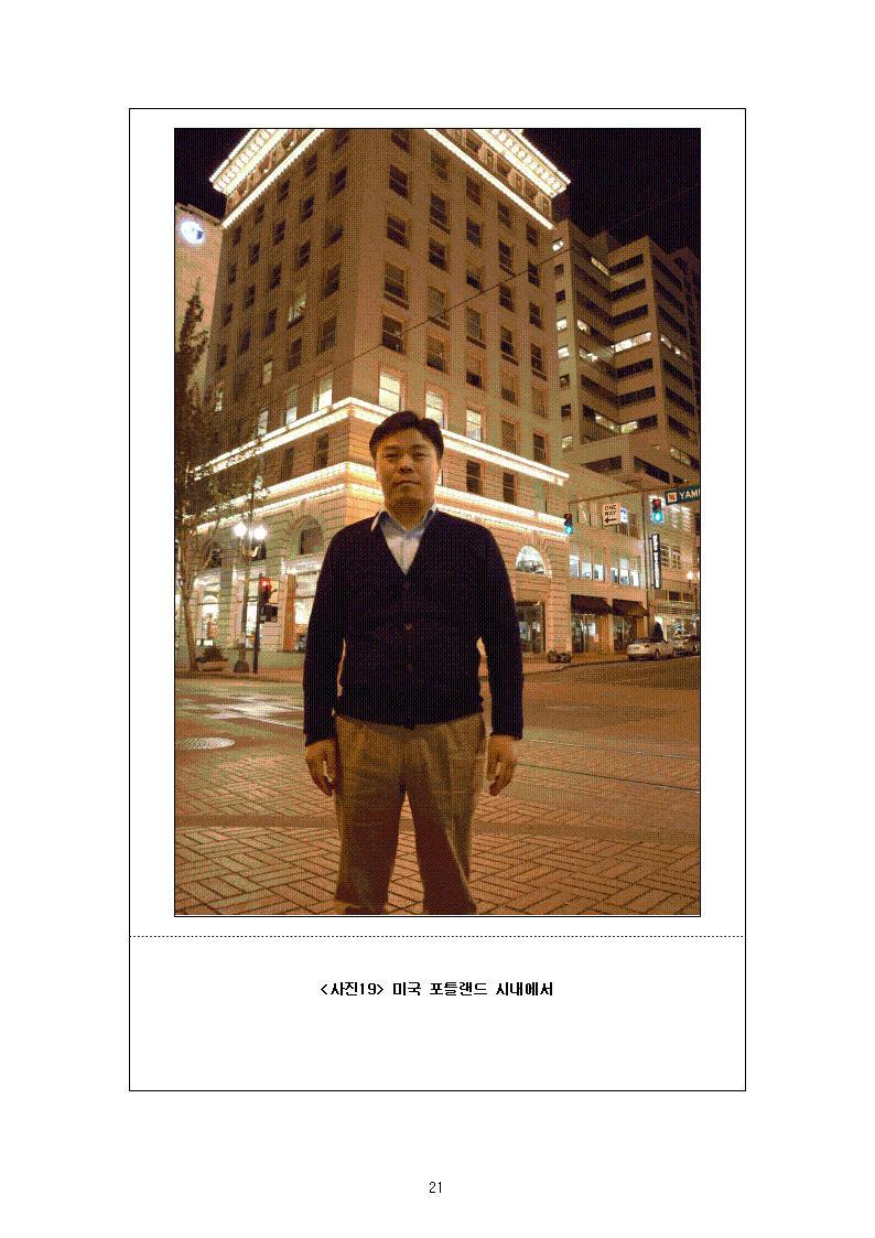  첨부파일  - 미737A~1.JPG
