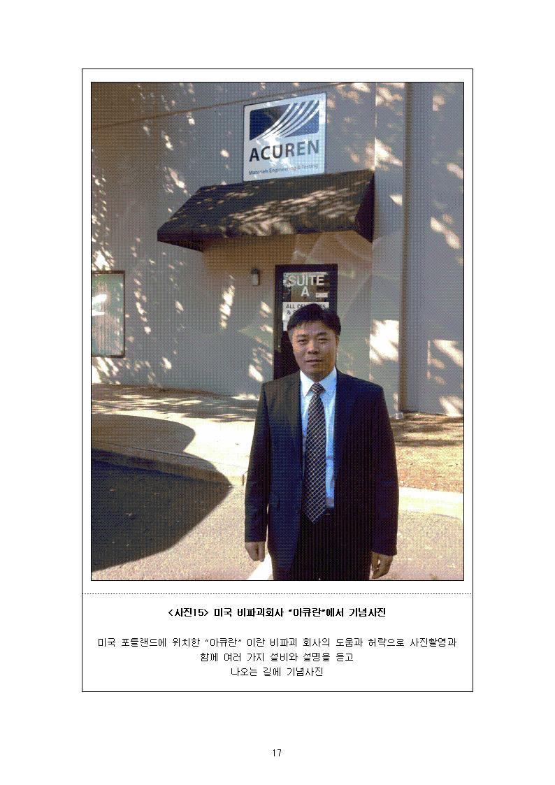  첨부파일  - 미A06B~1.JPG