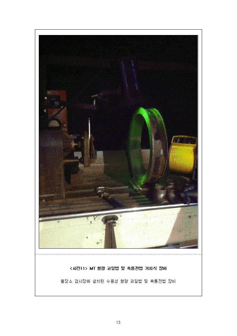  첨부파일  - 미A7F6~1.JPG