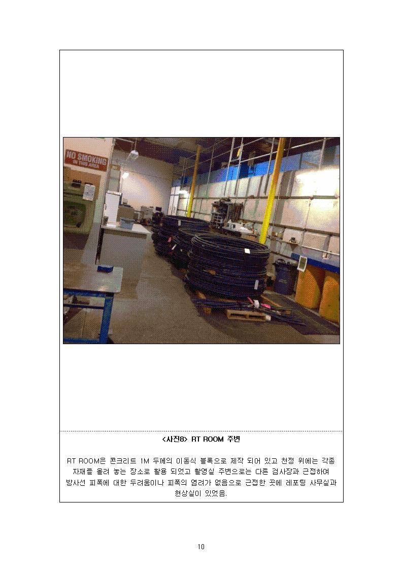  첨부파일  - 미C5A2~1.JPG