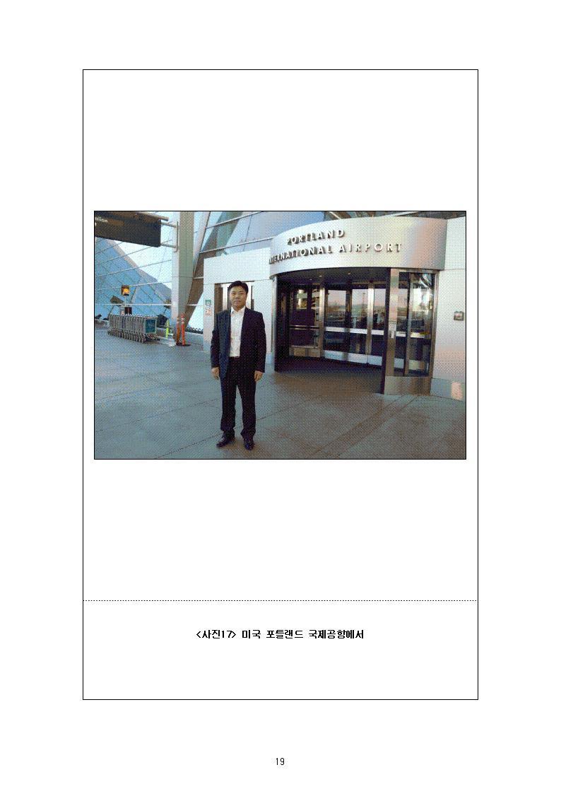  첨부파일  - 미D2D6~1.JPG