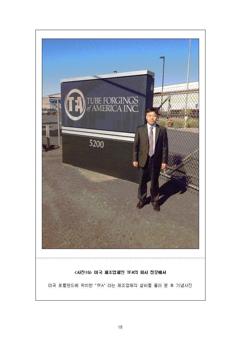  첨부파일  - 미E86F~1.JPG