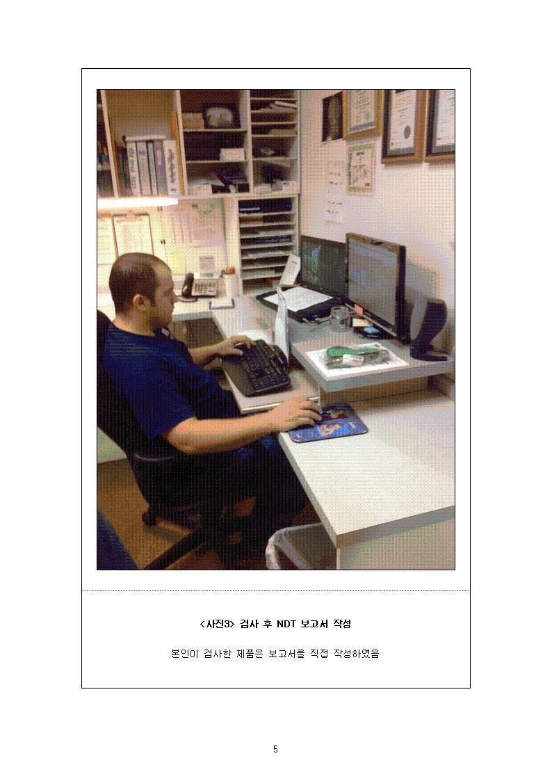  첨부파일  - 미국-P~4.JPG