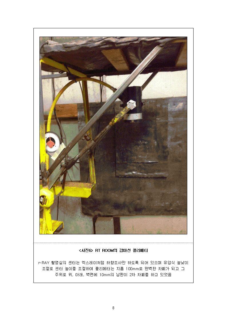  첨부파일  - 미국-P~41