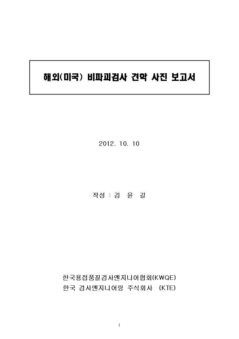  첨부파일  - 미14D5~1.JPG