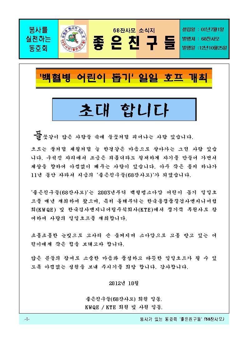  첨부파일  - 12년_~1.JPG