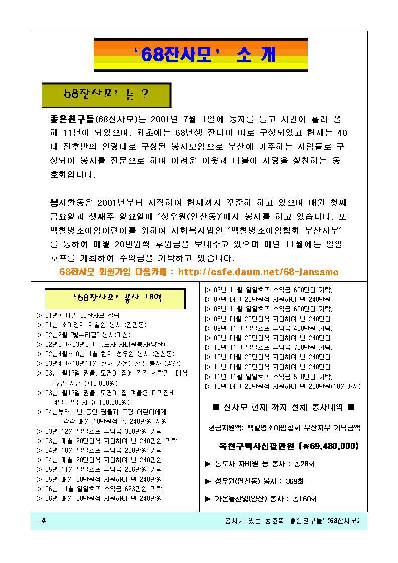  첨부파일  - 12년_~2.JPG