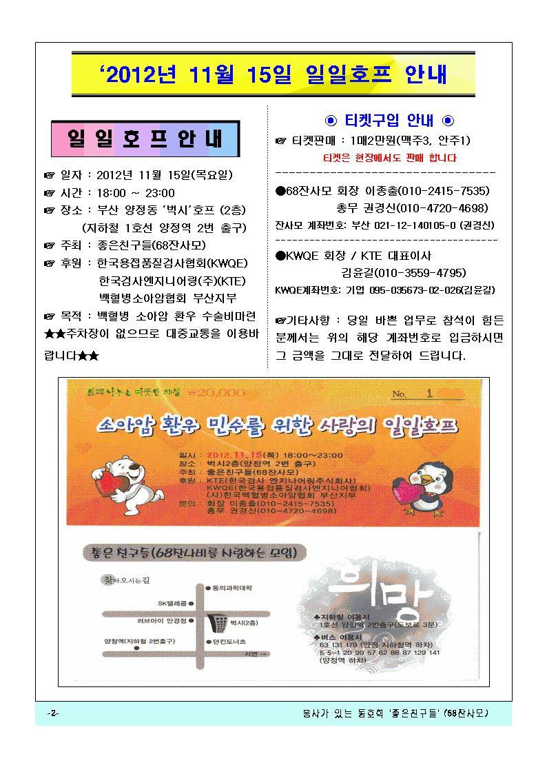  첨부파일  - 12년_~3.JPG