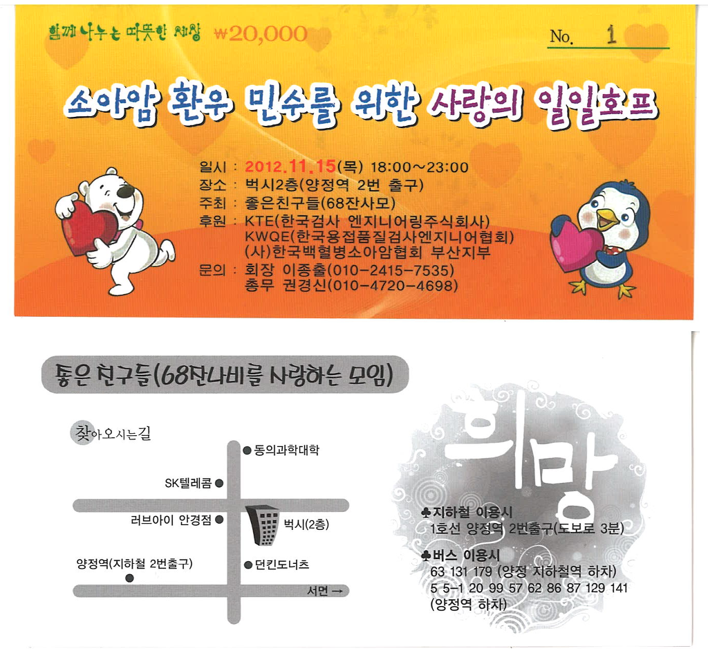  첨부파일  - 2012일~1.PNG