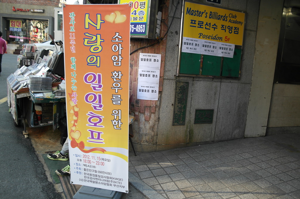  첨부파일  - SAM_0506.jpg