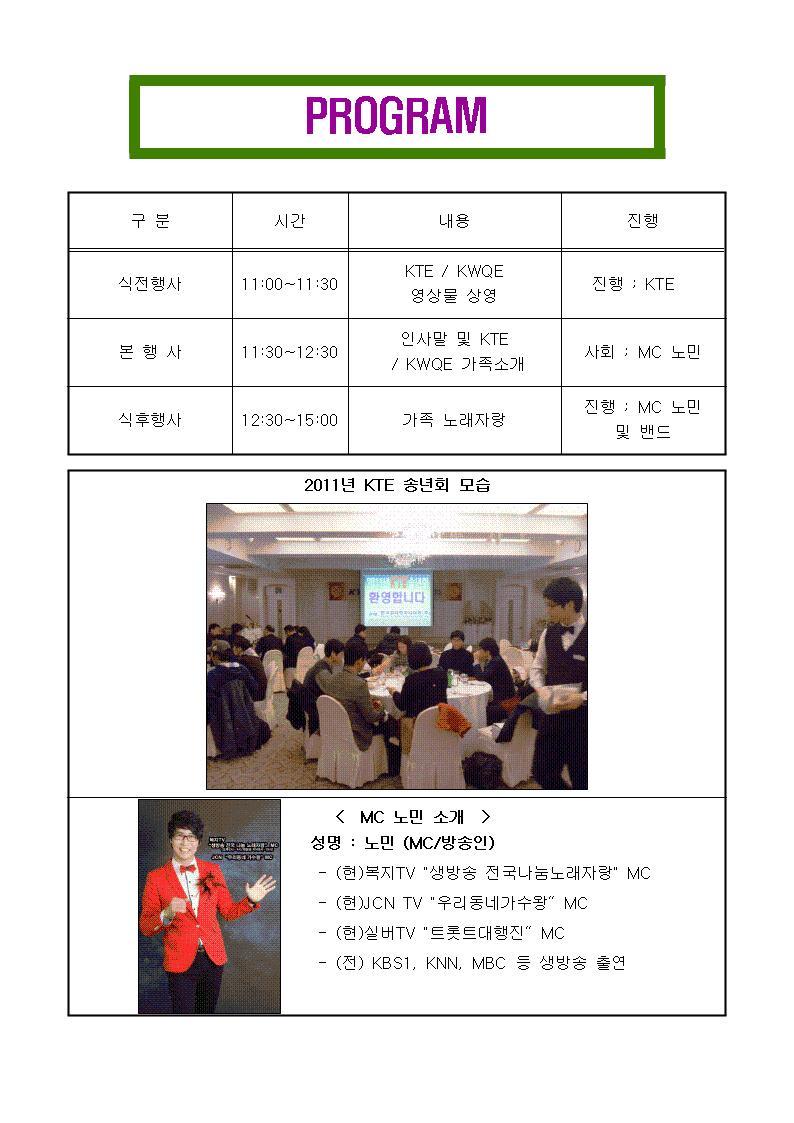  첨부파일  - 송년00~11