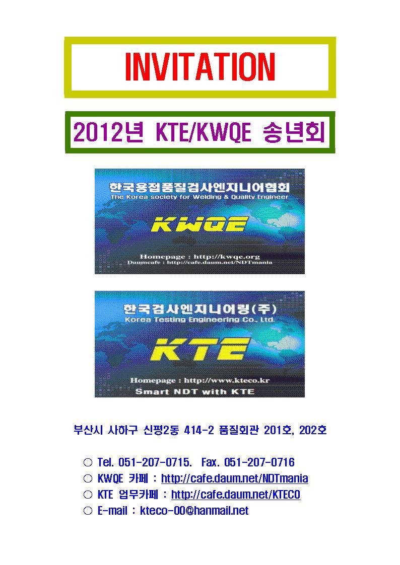  첨부파일  - 송년00~1.JPG