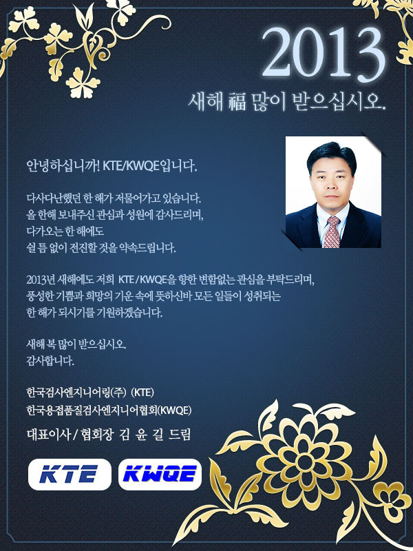  첨부파일  - 2013_K~1.JPG