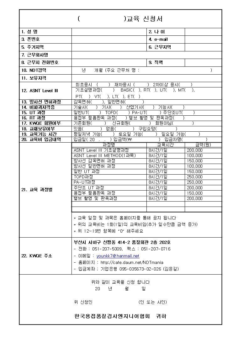  첨부파일  - KWQE_~1.JPG