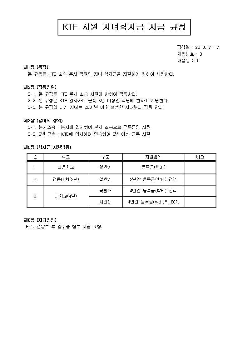  첨부파일  - 333001001.jpg