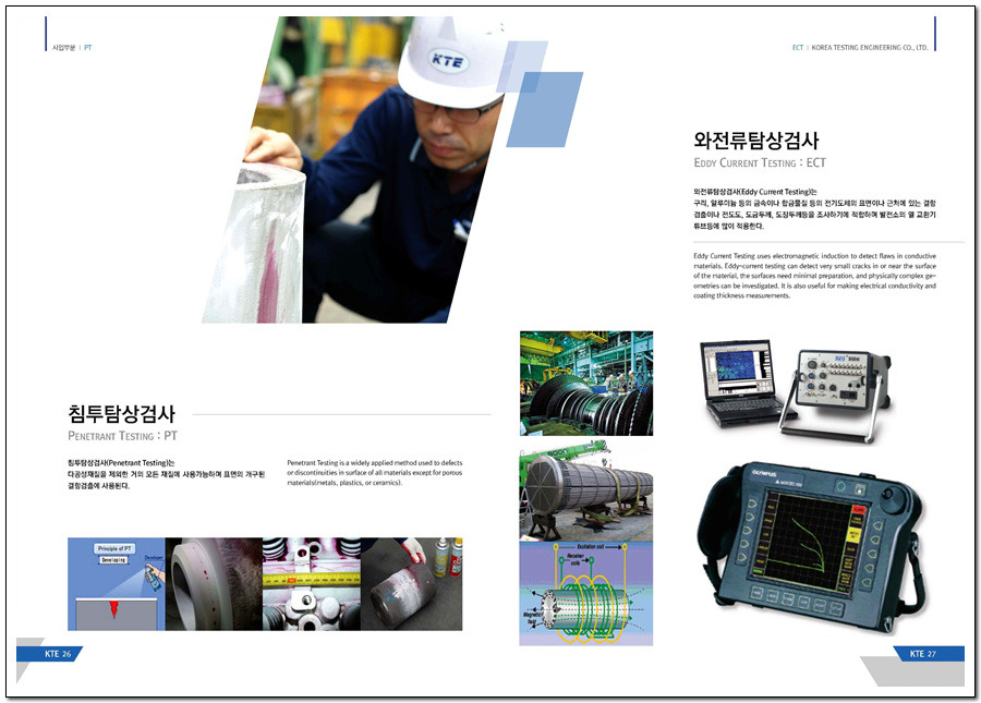  첨부파일  - KTEBF3~1.JPG