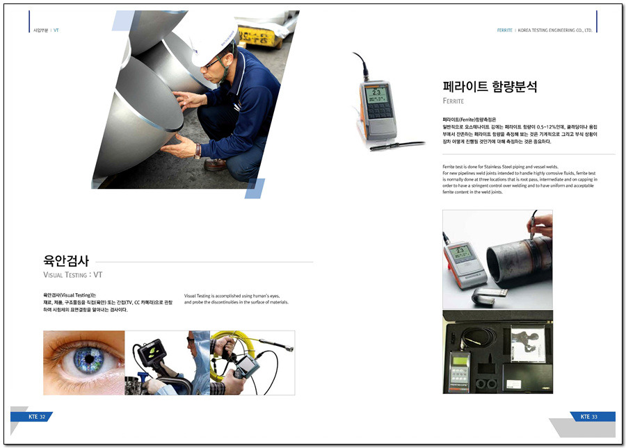  첨부파일  - KTE-카~1253