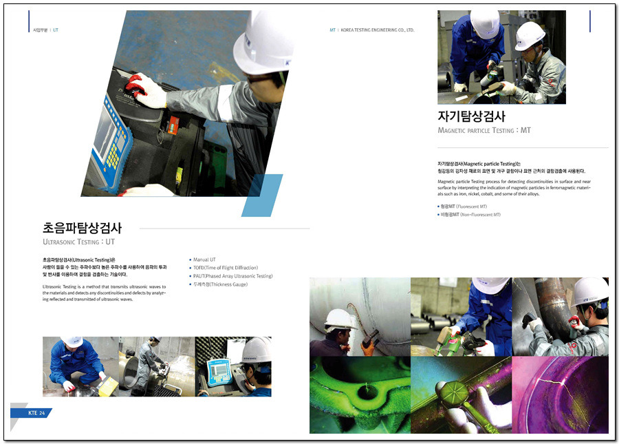  첨부파일  - KTADC6~1.JPG