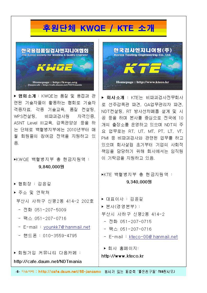  첨부파일  - 잔DE2E~1.JPG