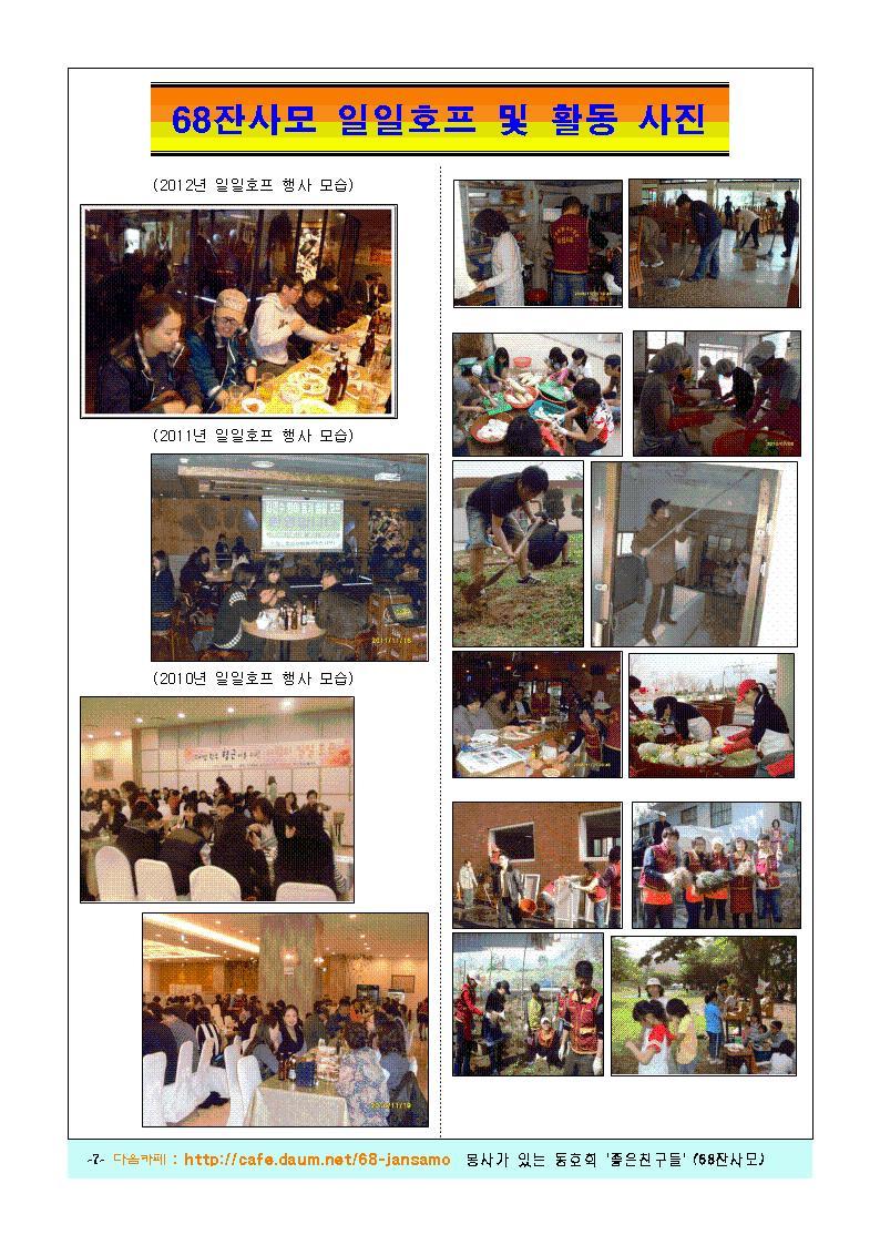  첨부파일  - 잔E4C6~1.JPG