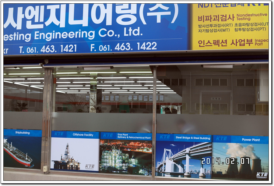  첨부파일  - SAM_5210.jpg