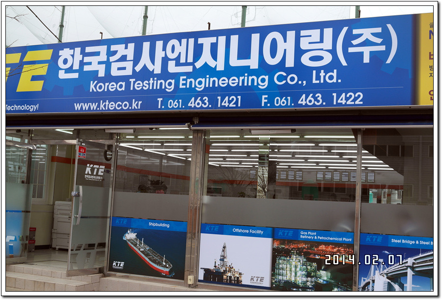  첨부파일  - SAM_5209.jpg