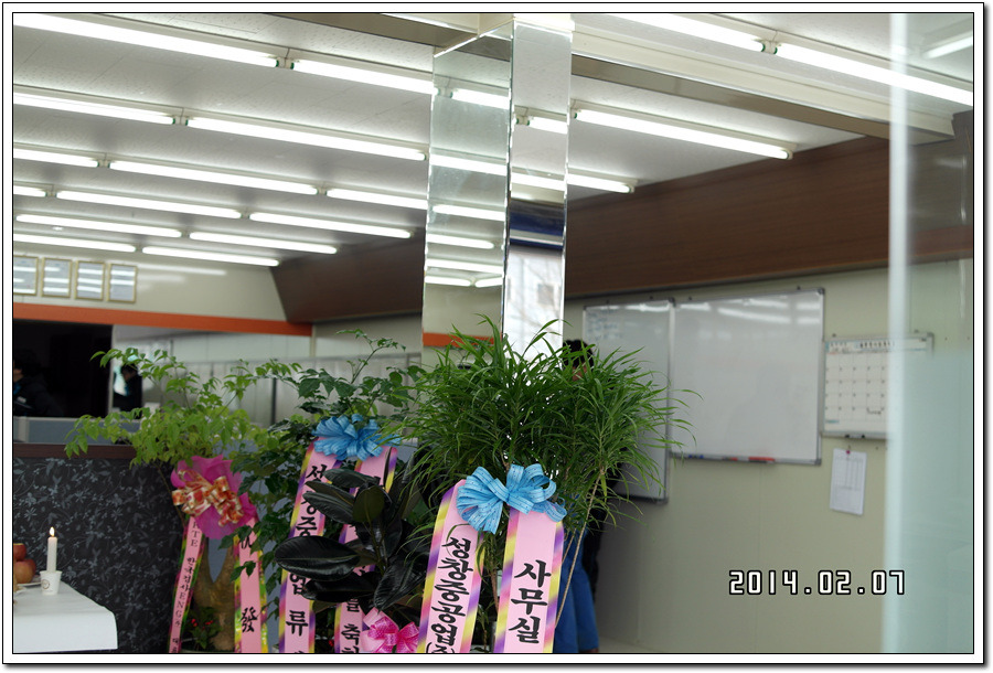  첨부파일  - SAM_5224.jpg