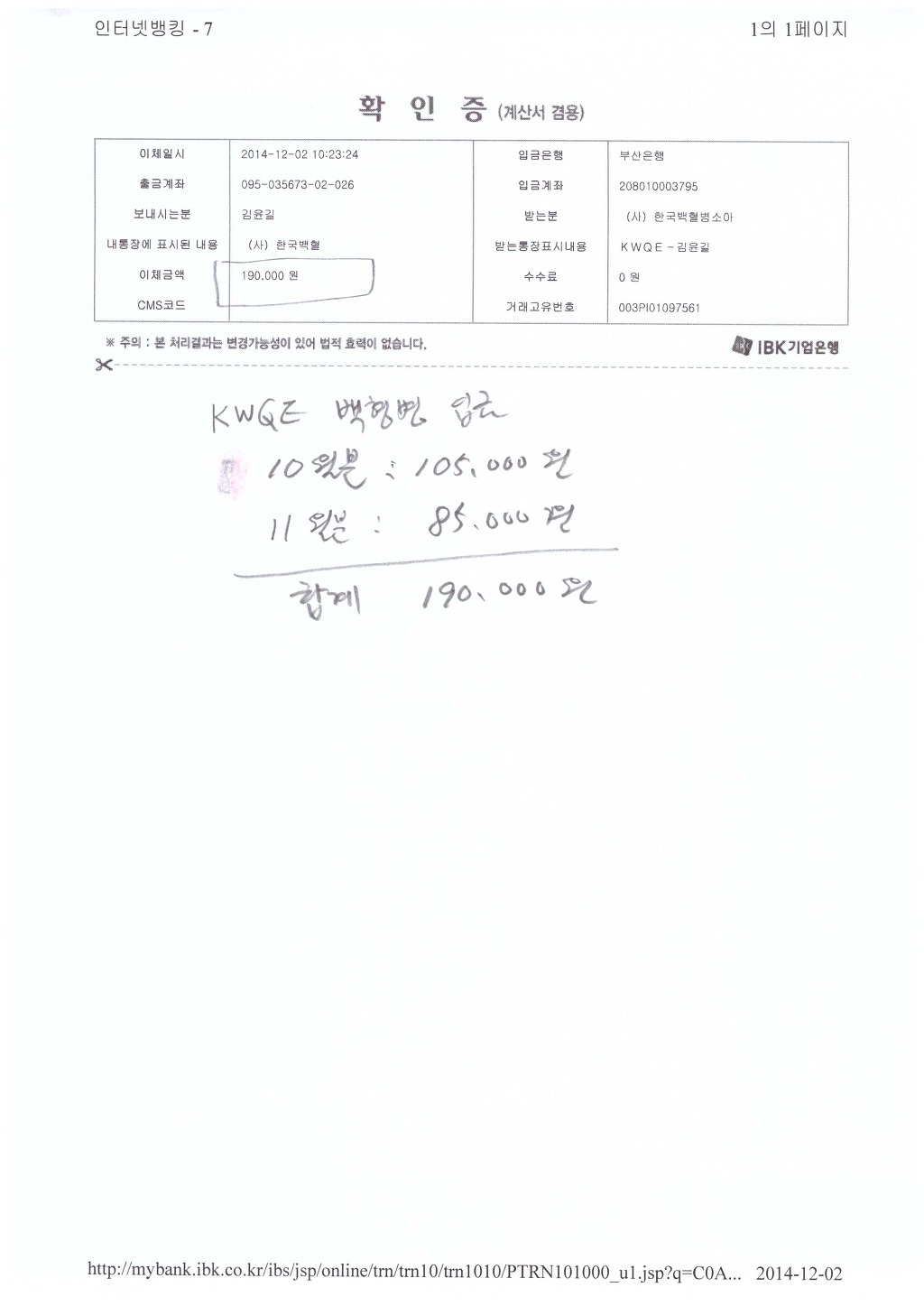  첨부파일  - KWQE-2~4.JPG
