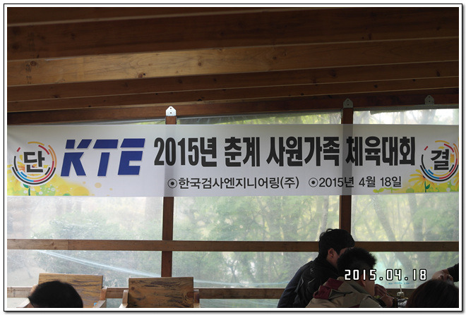  첨부파일  - SAM_5918.jpg