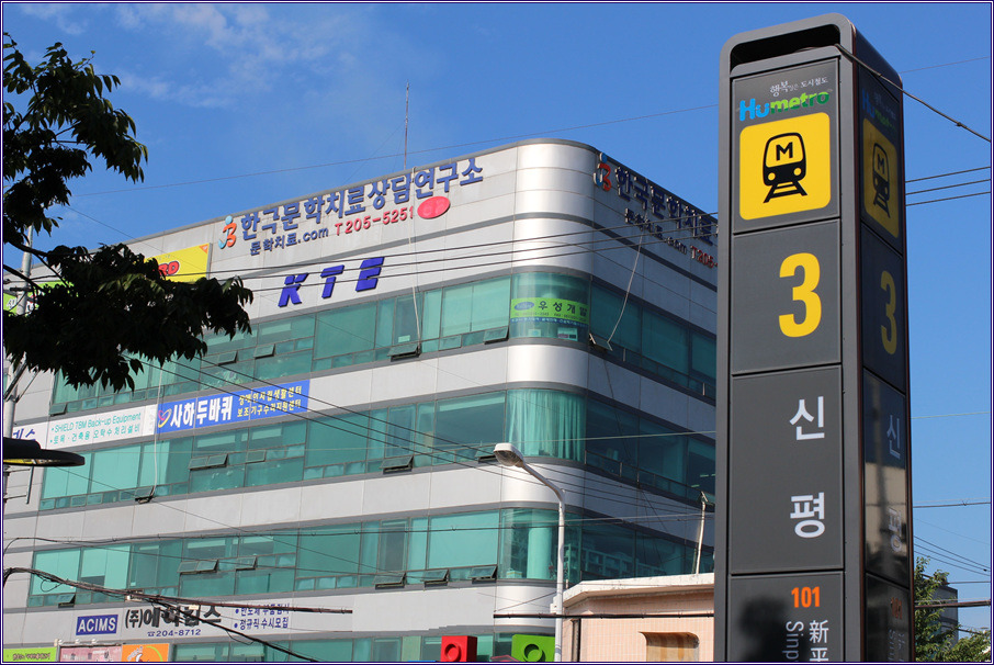  첨부파일  - IMG_0184-7.jpg