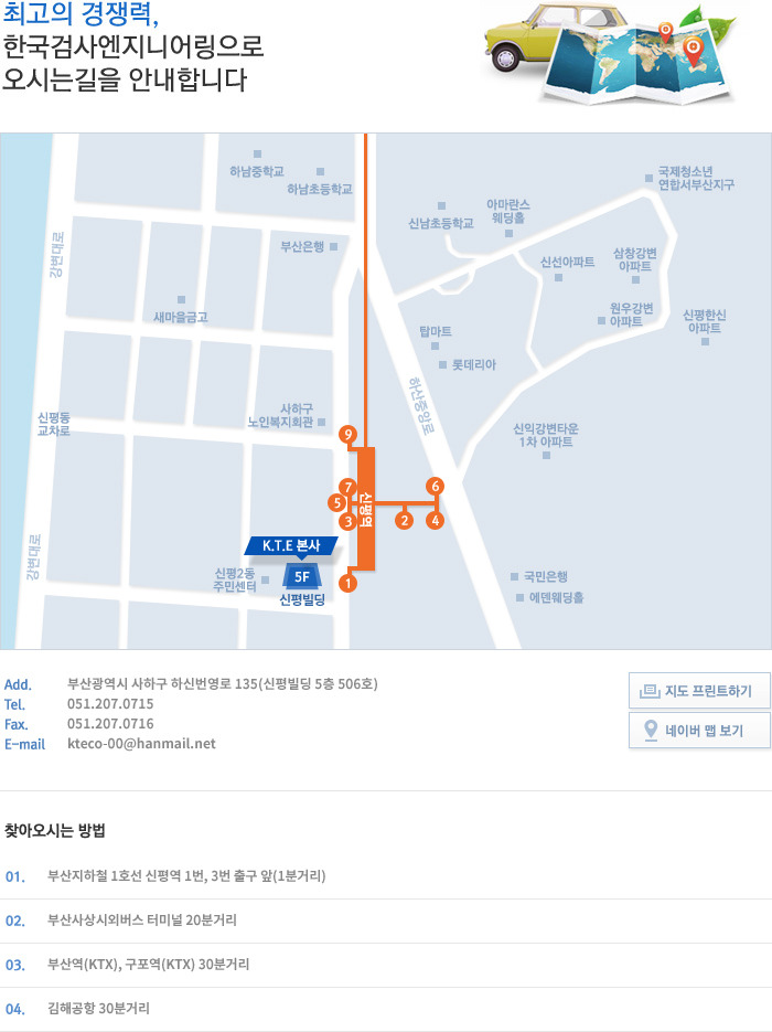  첨부파일  - KTE지~1.JPG