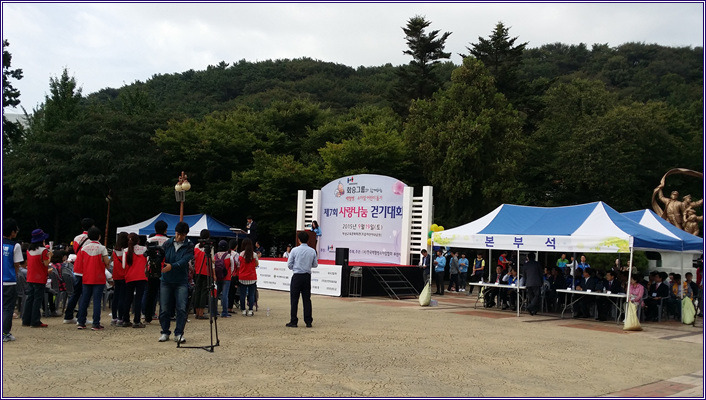  첨부파일  - 20150919_095856.jpg