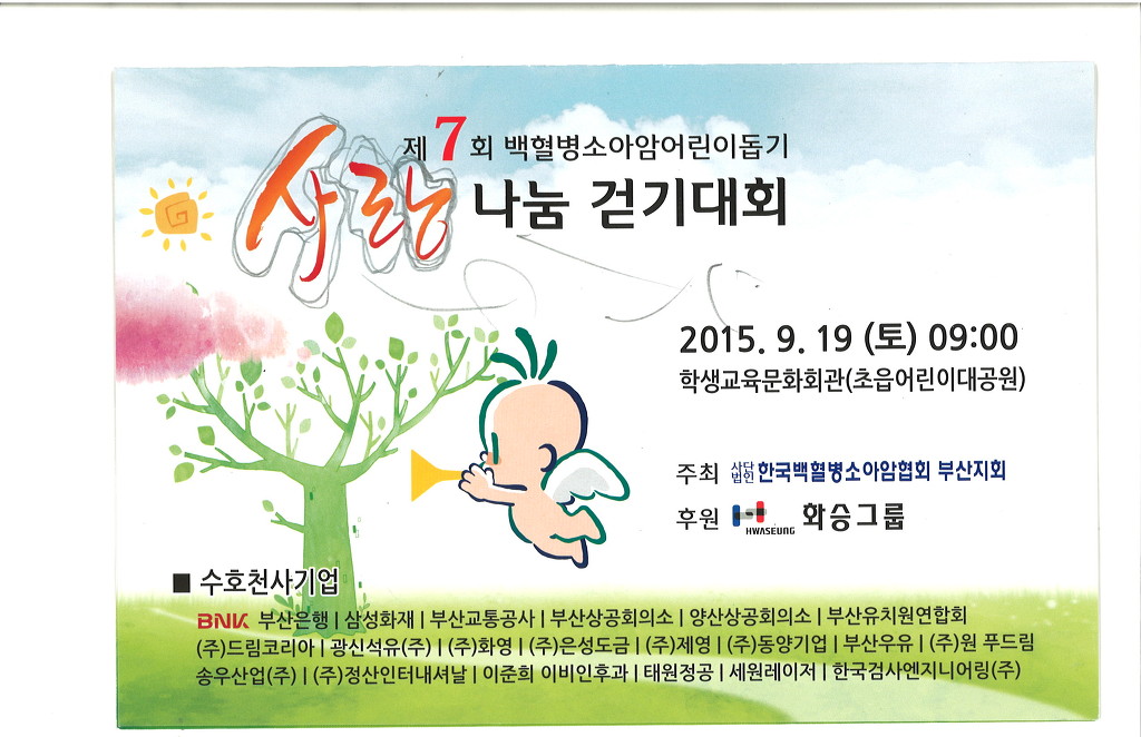  첨부파일  - 20150918102706_00001.jpg