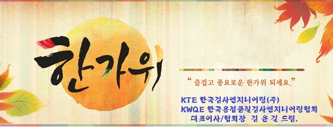  첨부파일  - 추석_1~1.JPG