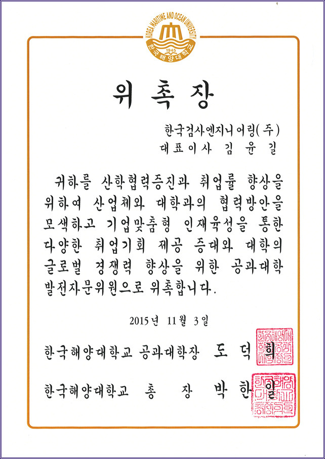  첨부파일  - 해양대~1.JPG