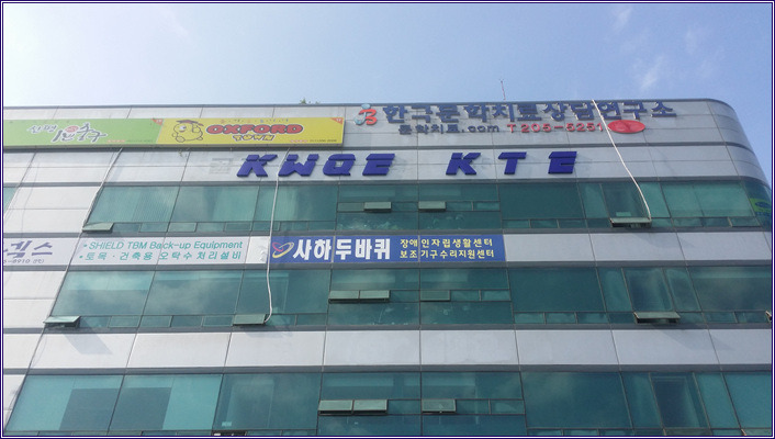  첨부파일  - 20151122_114330.jpg