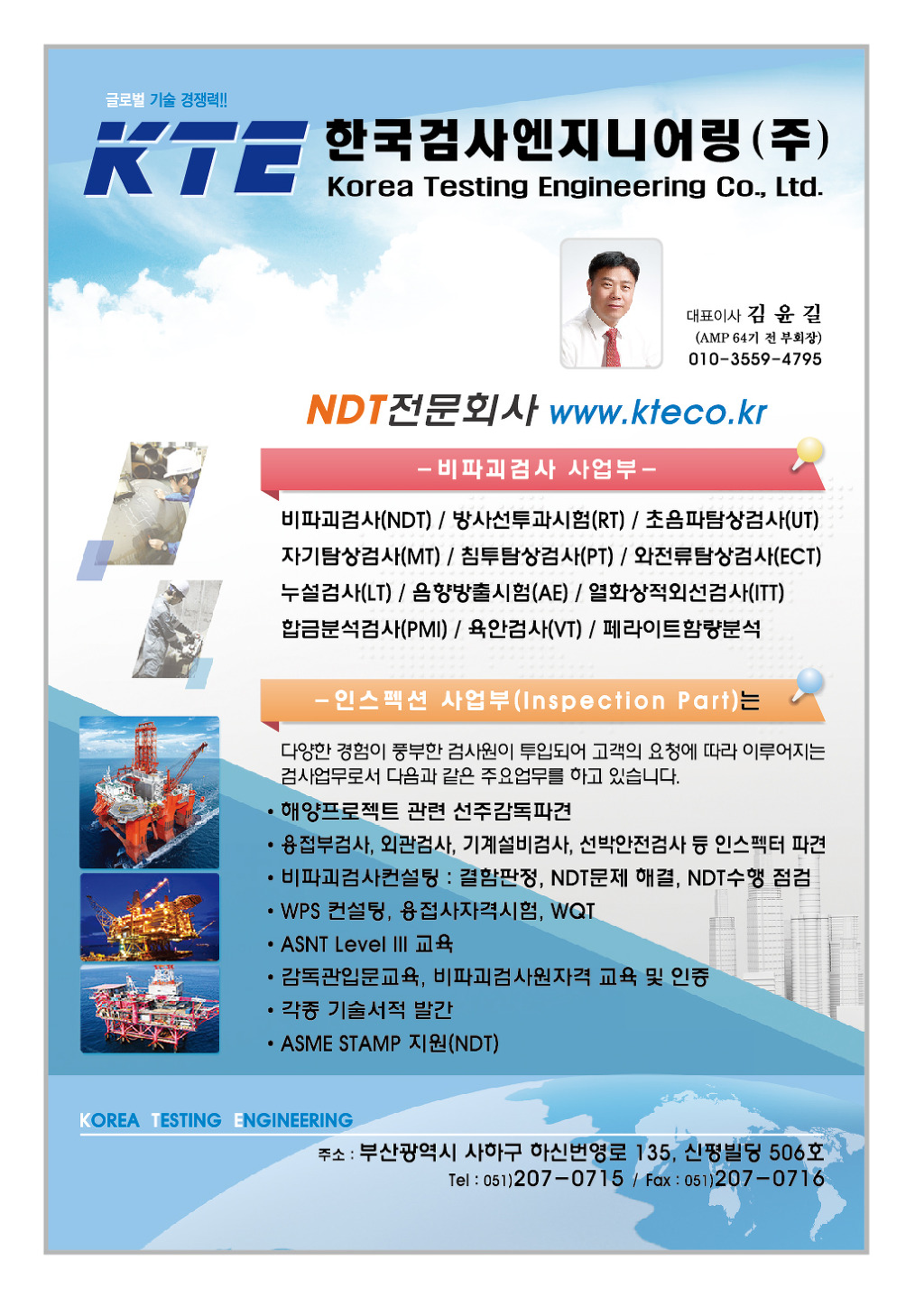  첨부파일  - 한국검~2.JPG
