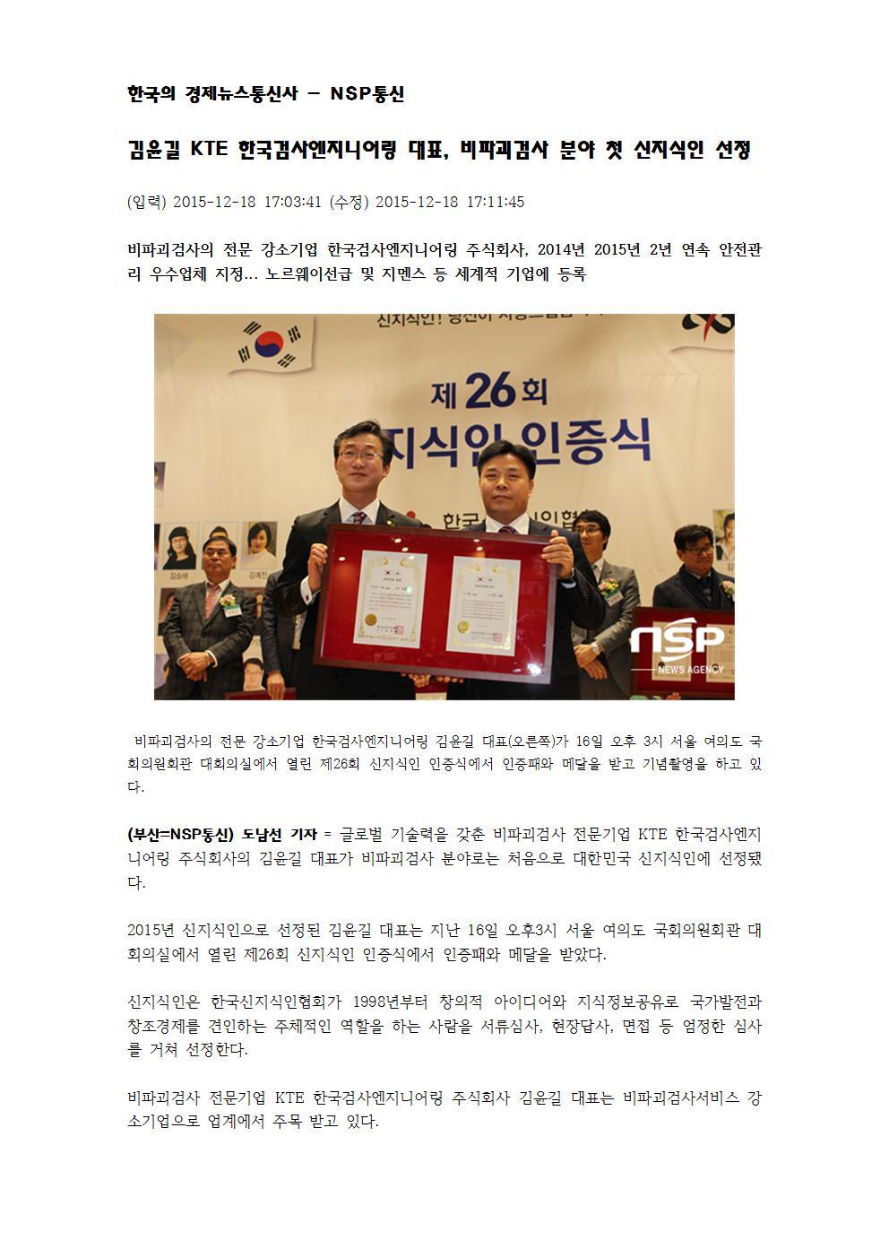  첨부파일  - 김윤길~1.JPG