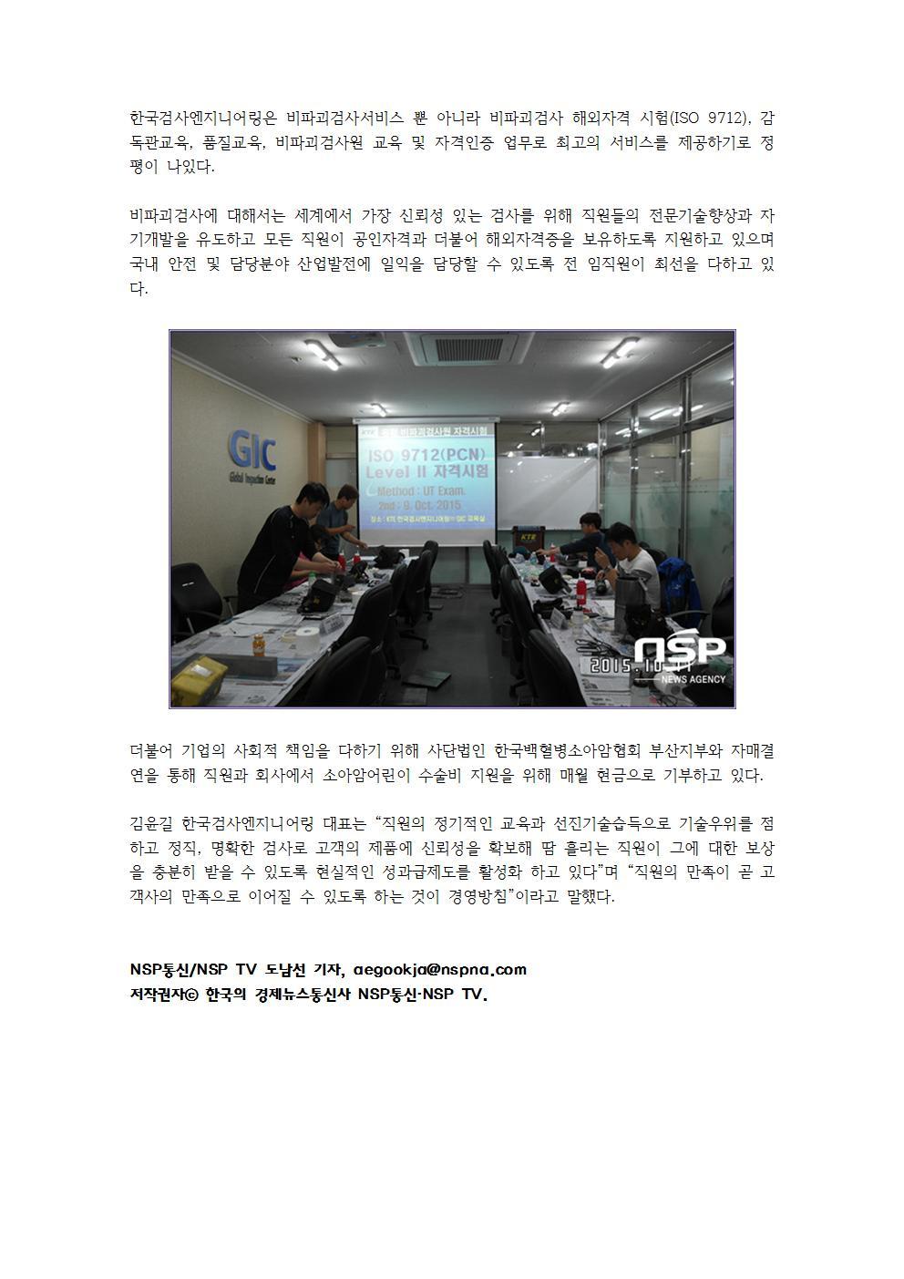  첨부파일  - 김윤길~4