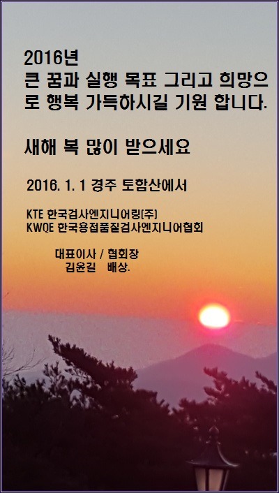  첨부파일  - 2016-1-1.jpg
