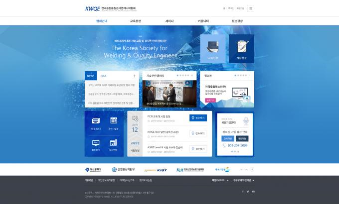 첨부파일  - KWQE-~1.PNG