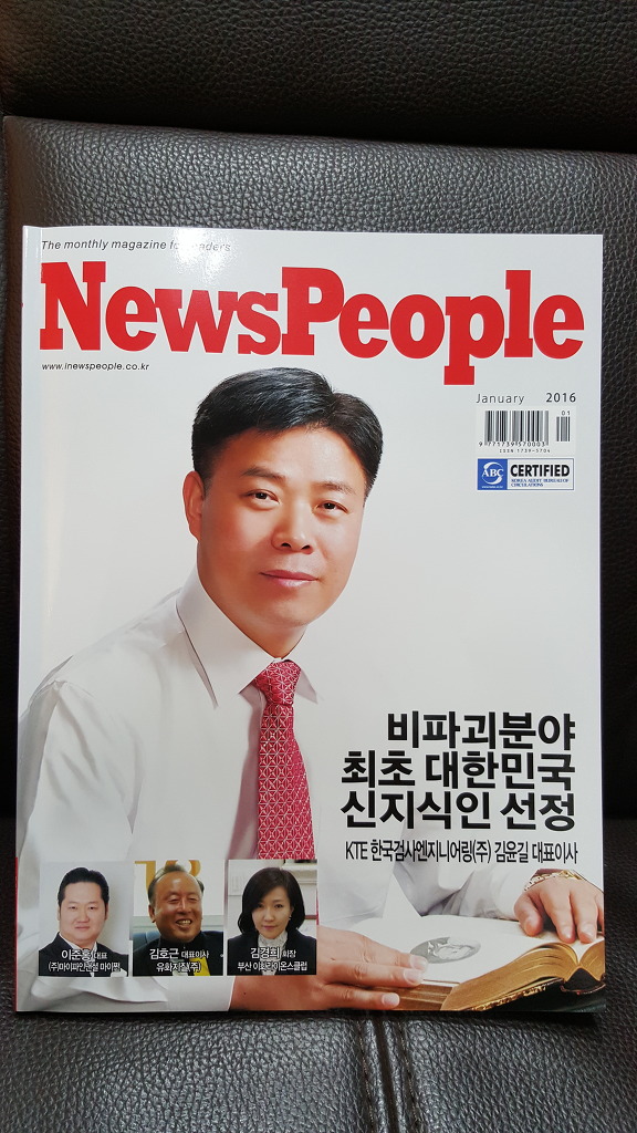  첨부파일  - 뉴스피~1.JPG