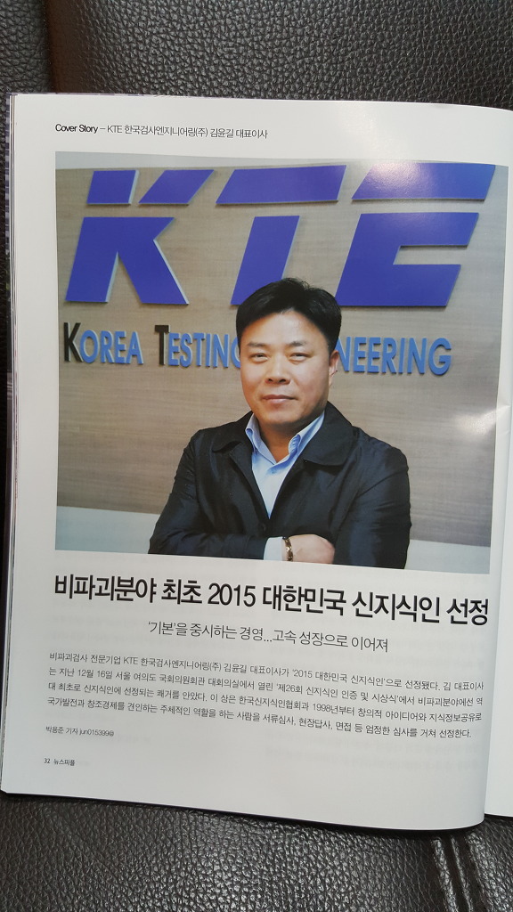 첨부파일  - 뉴스피~2.JPG