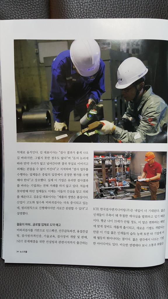  첨부파일  - 뉴스피~3.JPG
