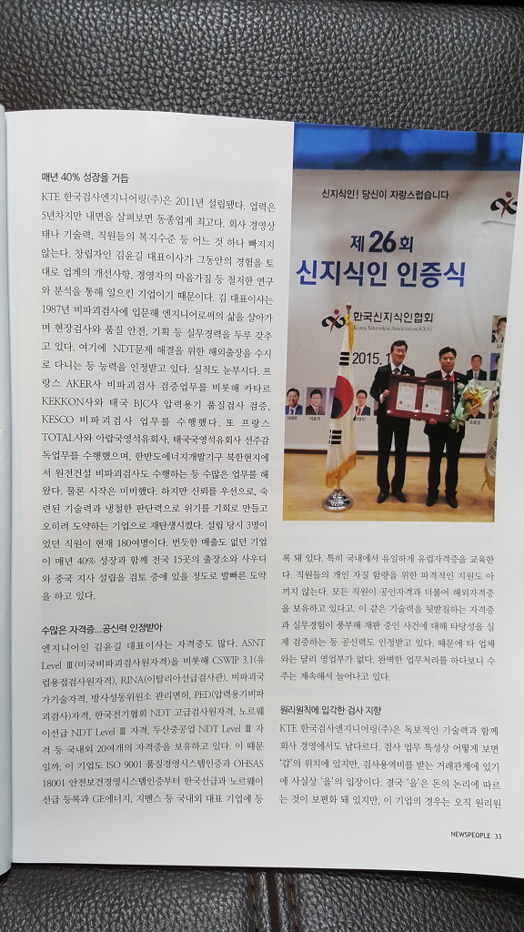  첨부파일  - 뉴스피~4.JPG