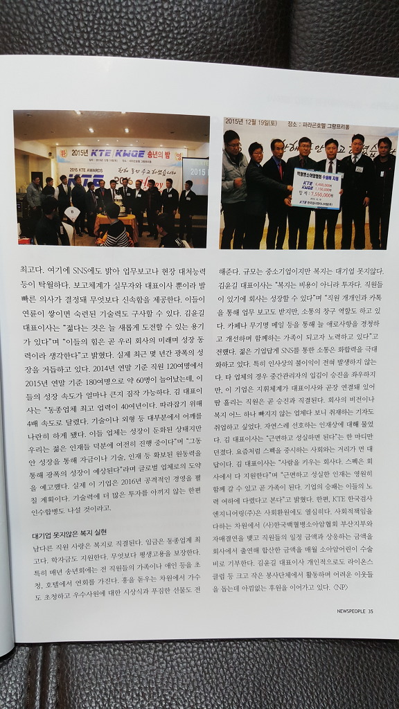  첨부파일  - 뉴스피~11