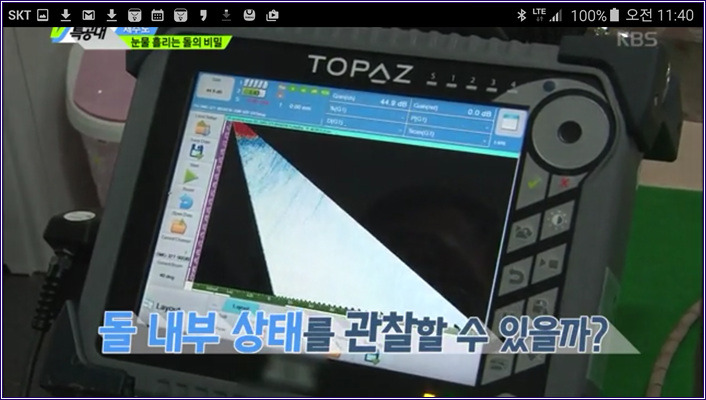  첨부파일  - Screenshot_2016-01-12-11-40-18.jpg