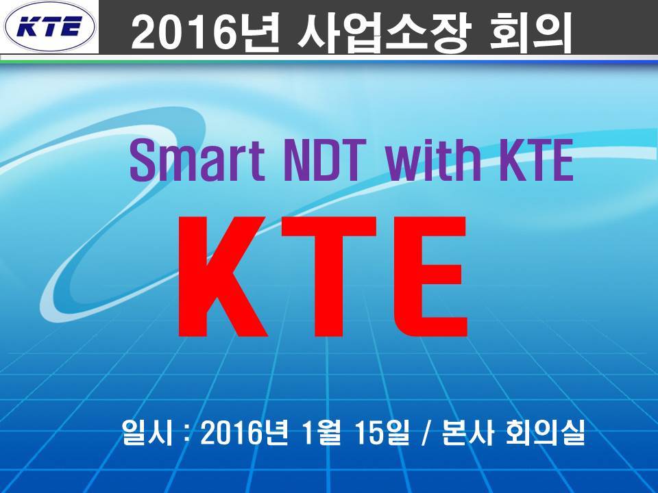  첨부파일  - 0-KTE-~1.JPG